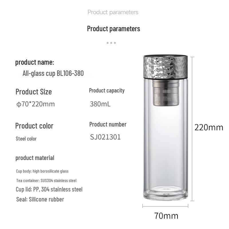 QUANGE Double-Layer Glass Tea Infuser Bottle