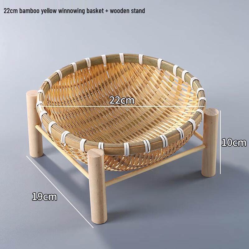 Handwoven Bamboo Fruit Plate with Stand