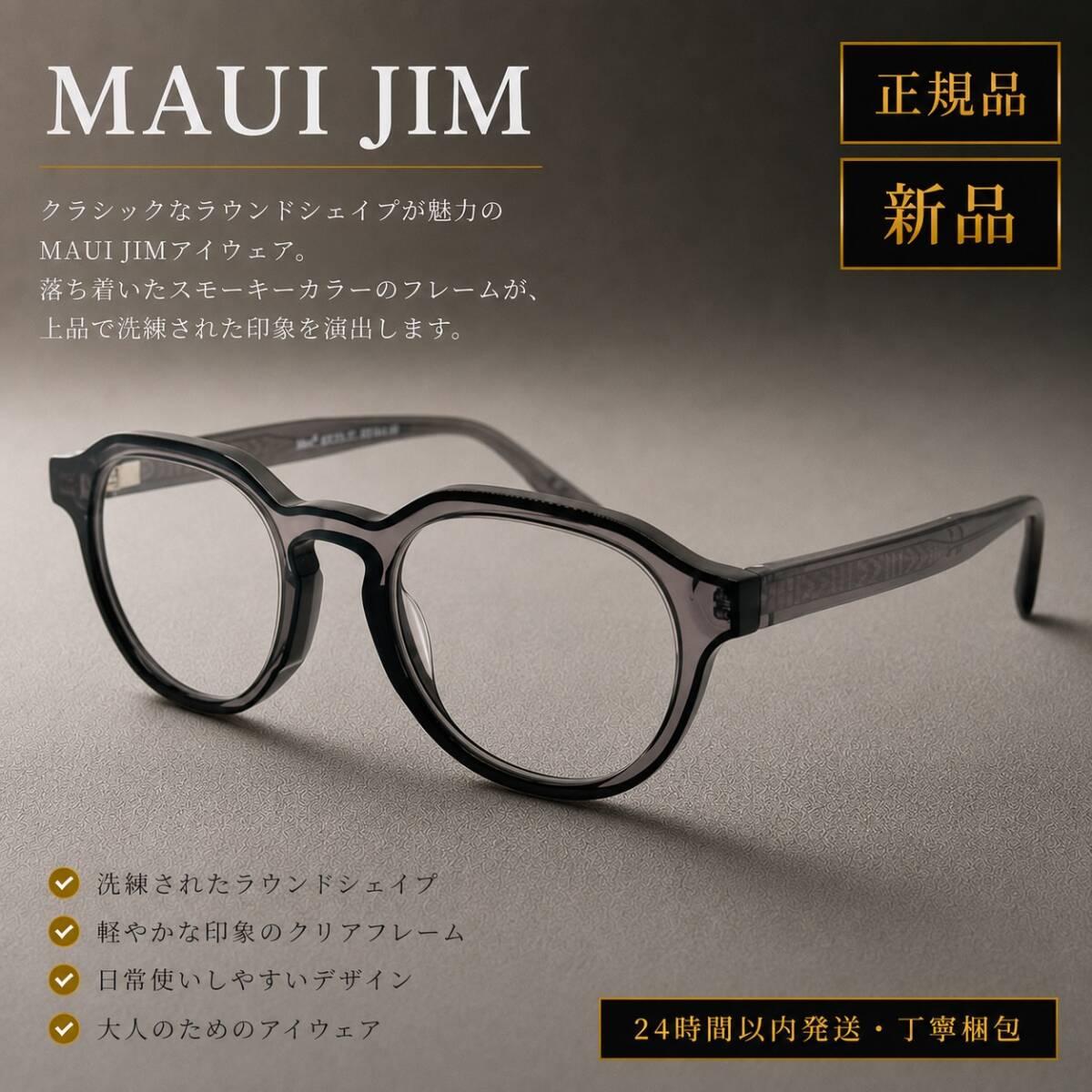 Used [New] MAUI JIM Glasses MJO2215 27C Men s Women s Made in Italy