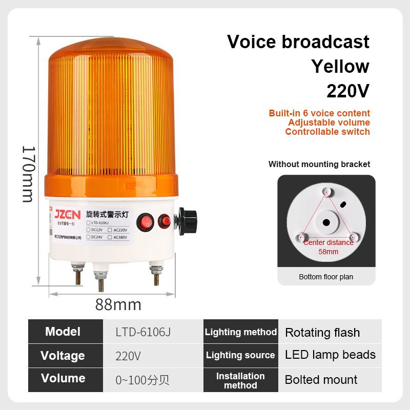 LTE-6106J 12V/24V/220V Voice Announcement LED Traffic Warning Light with Sound Rotating Flash Adjustable Volume Bolted Mount