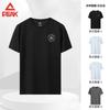 Peak Spring/Summer New Men's Sports Trendy Fashion Casual Versatile Quick Drying Sports Short-sleeved T-shirt