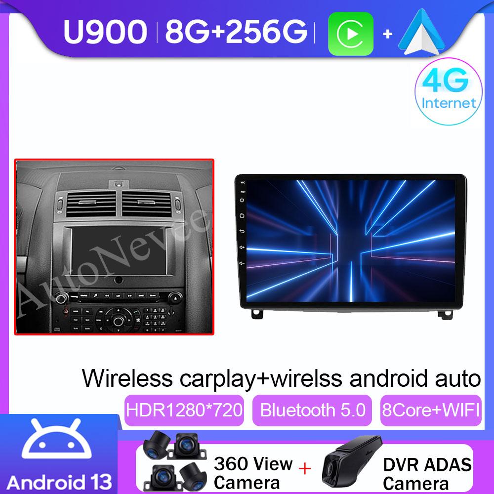 Android Car Multimedia Player For Peugeot 407 1 2004 - 2011 GPS Navigation Wireless Carplay Android Auto Wifi Unit No 2din DVD