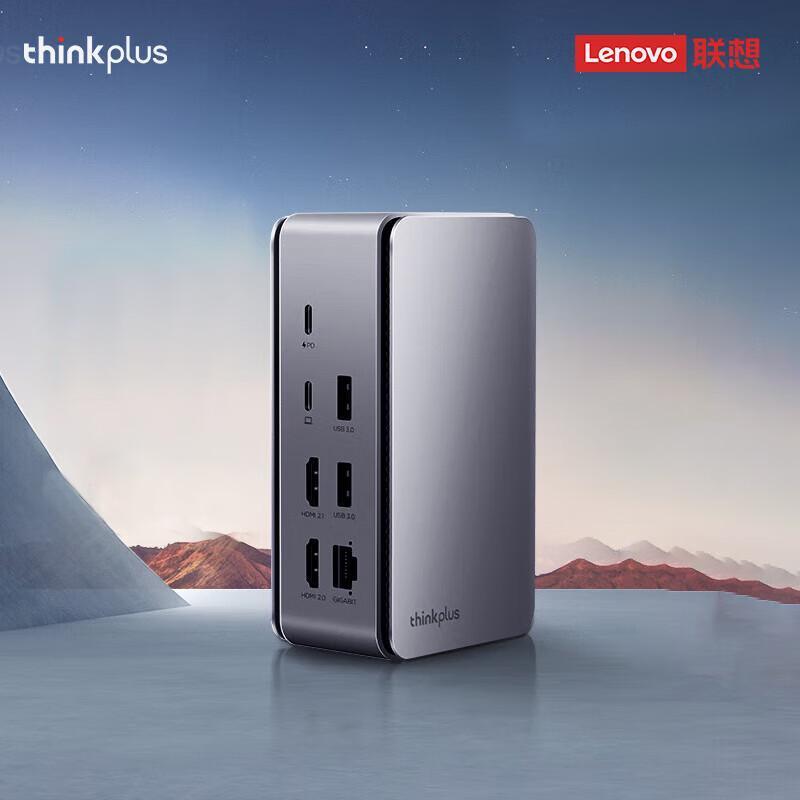 Lenovo DC02 12-in-1 USB-C Docking Station