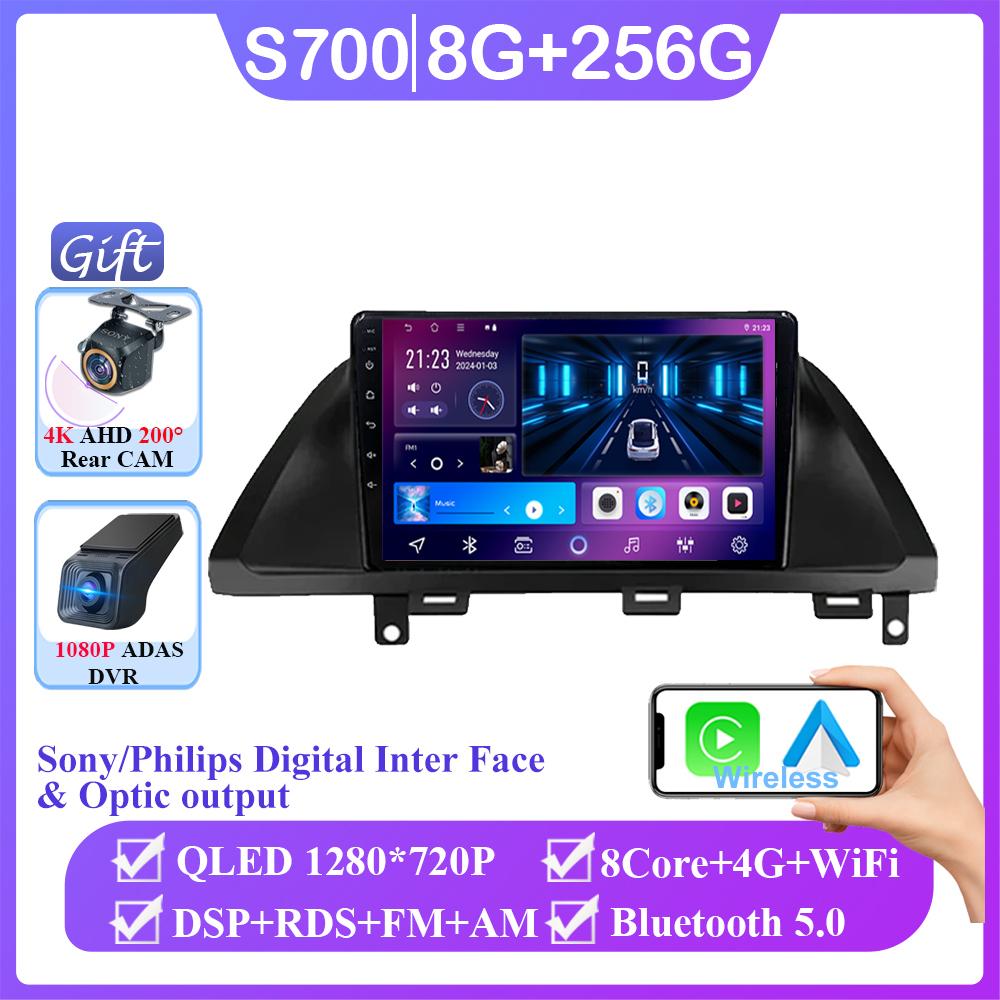 Android 14 For Honda Odyssey 2005 - 2010 Wireless Carplay Auto Radio Multimedia Player No 2din DVD GPS Navigation QLED Screen