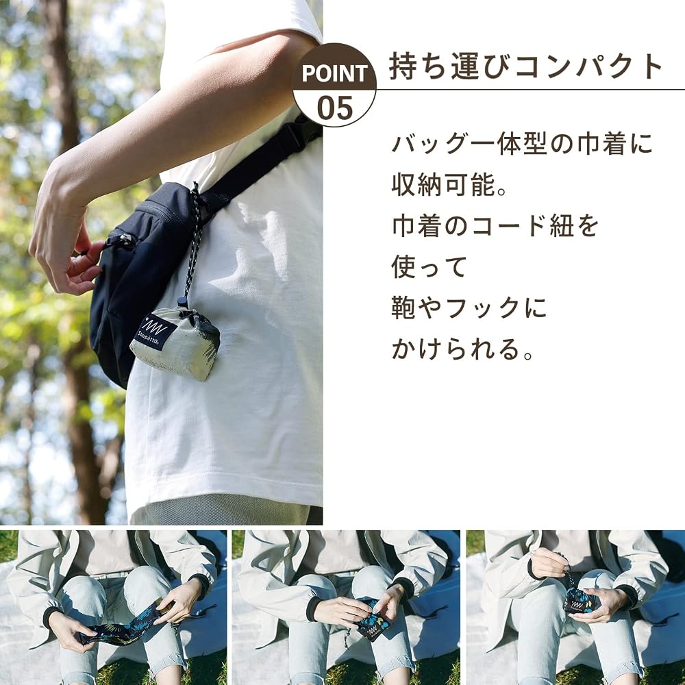 [Marna] Shupatto Packable Bag (8L/White Birch) with Zipper, Shupatto Eco Bag, Foldable, Compact, Small Eco Bag, Foldable Bag, Tote Bag S501HW