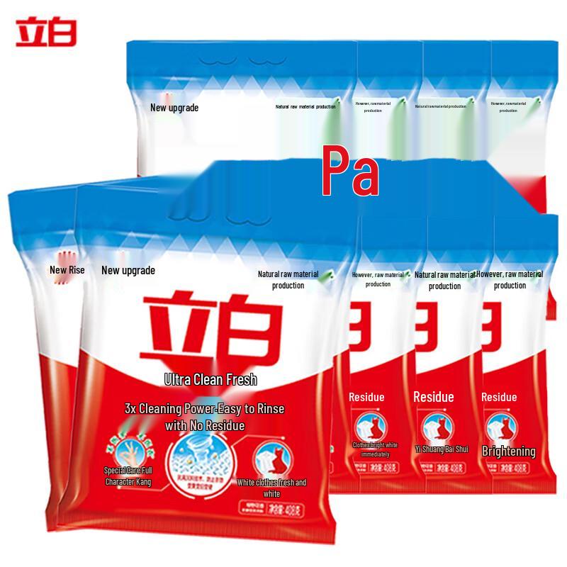 Liby Laundry Detergent Powder