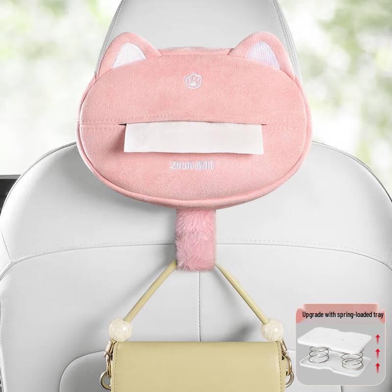 Zhuai Mao Pink Cat Ear Plush Tissue Box