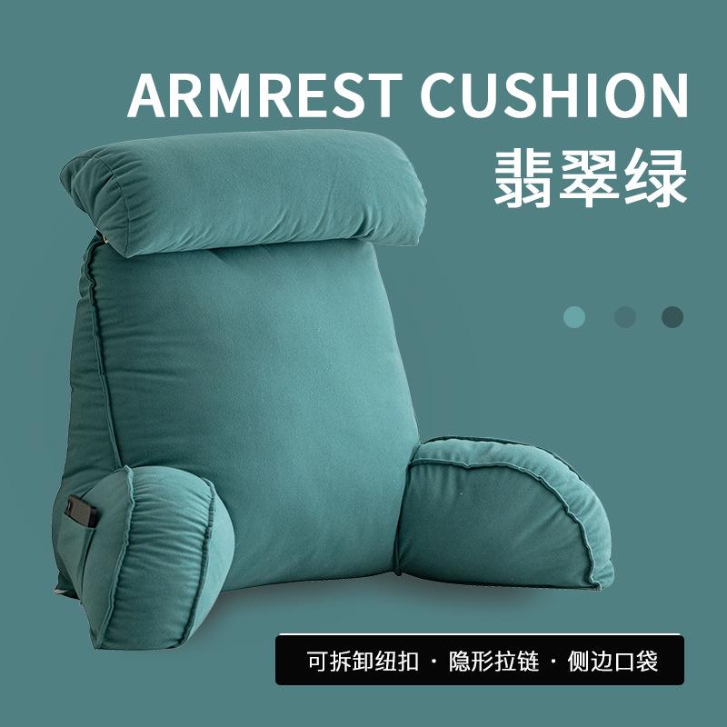 Ice Silk Pillow Bedside Cushion Summer Cooling Bed Reading Pillows Comfortable Pregnant Women's Bedside Cushions Backrest Sofa