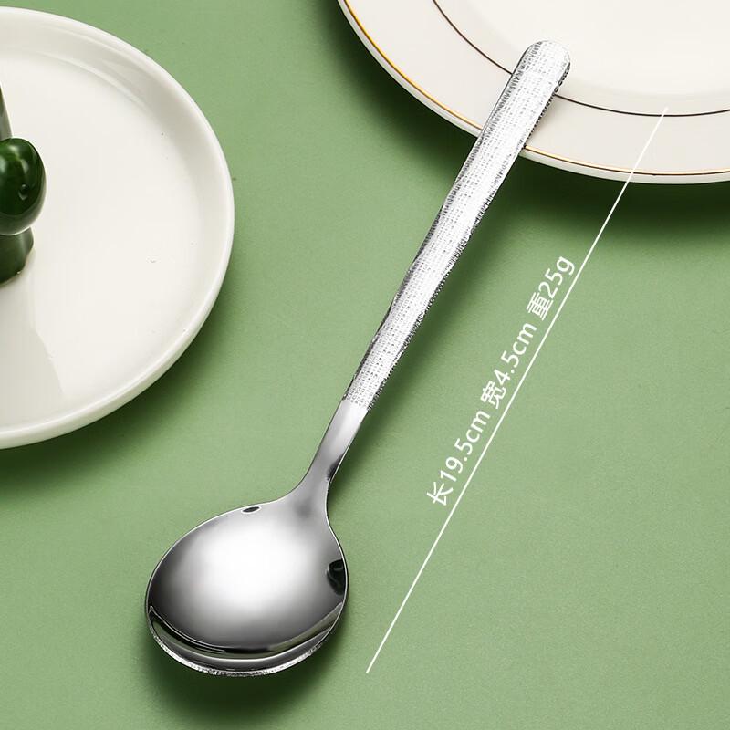 

Abay Striped Stainless Steel Long Handle Spoon