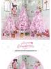 Christmas Tree Set with Window Decorations (60cm, 1.2m, 1.5m, 1.8m, 2.1m)