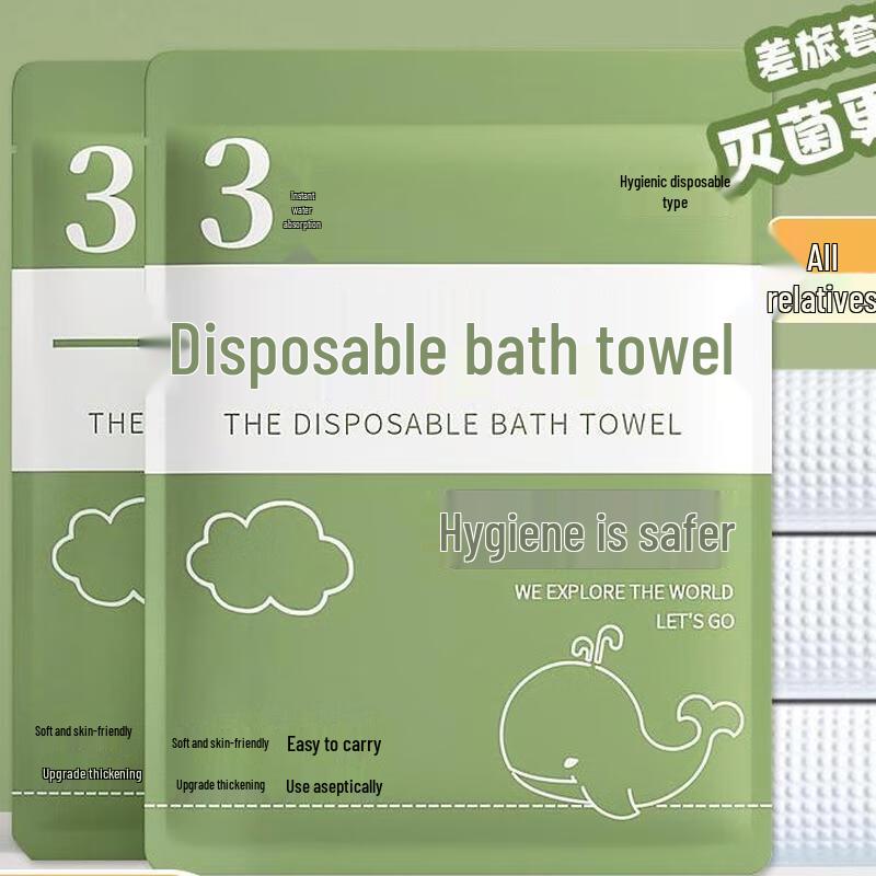 JINGRUIXIANG Portable Disposable Bath Towels, 12-Pack