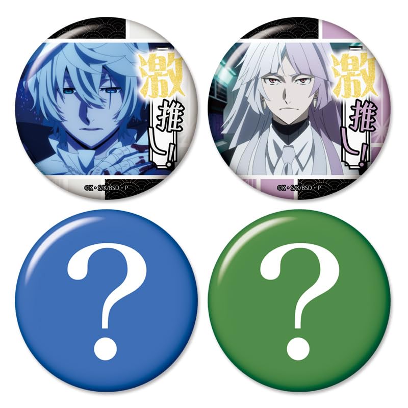 Bungo Stray Dogs Gekioshi Can Badge Collection Vol.15 50 Badges in 1 Box