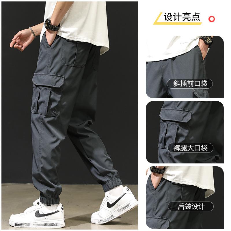 Pants Men's Summer Thin Overalls Sports Ice Silk Men's Pants Straight Loose Large Size Nine-Point Pants Men's Leggings