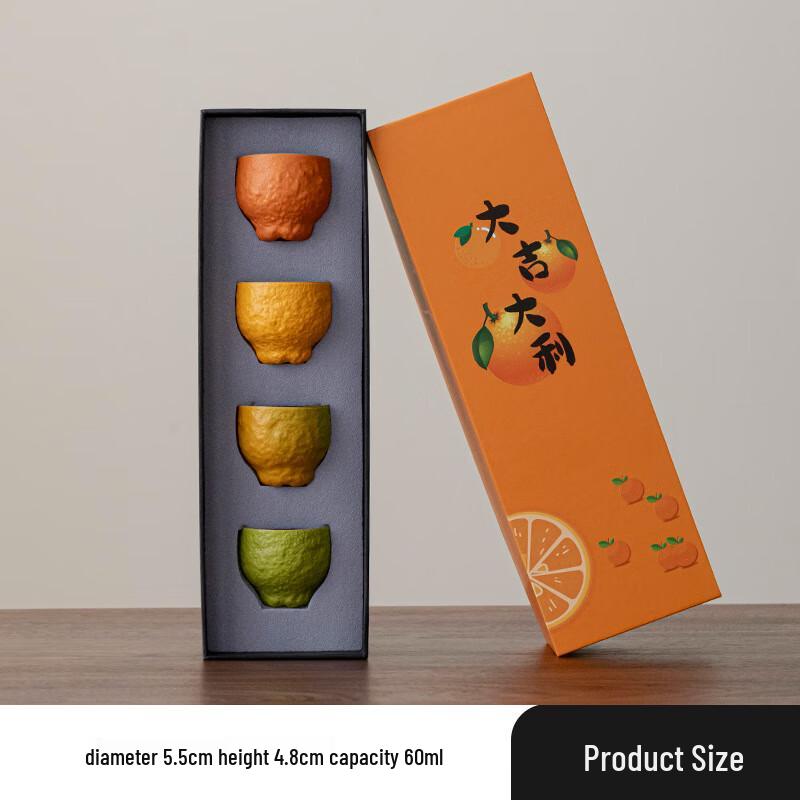 Auspicious Ceramic Tea Master Cup Gift Set