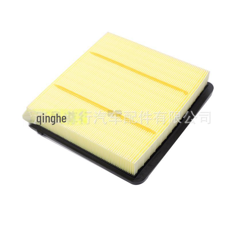 Compatible Air Filter for Geely BinYue PRO COOL MHEV ICON BSG