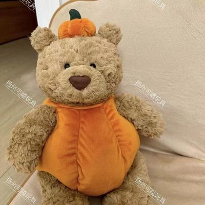 Barcelona Kürbis Teddybär Plüschtier - Niedliche Halloween Dekoration