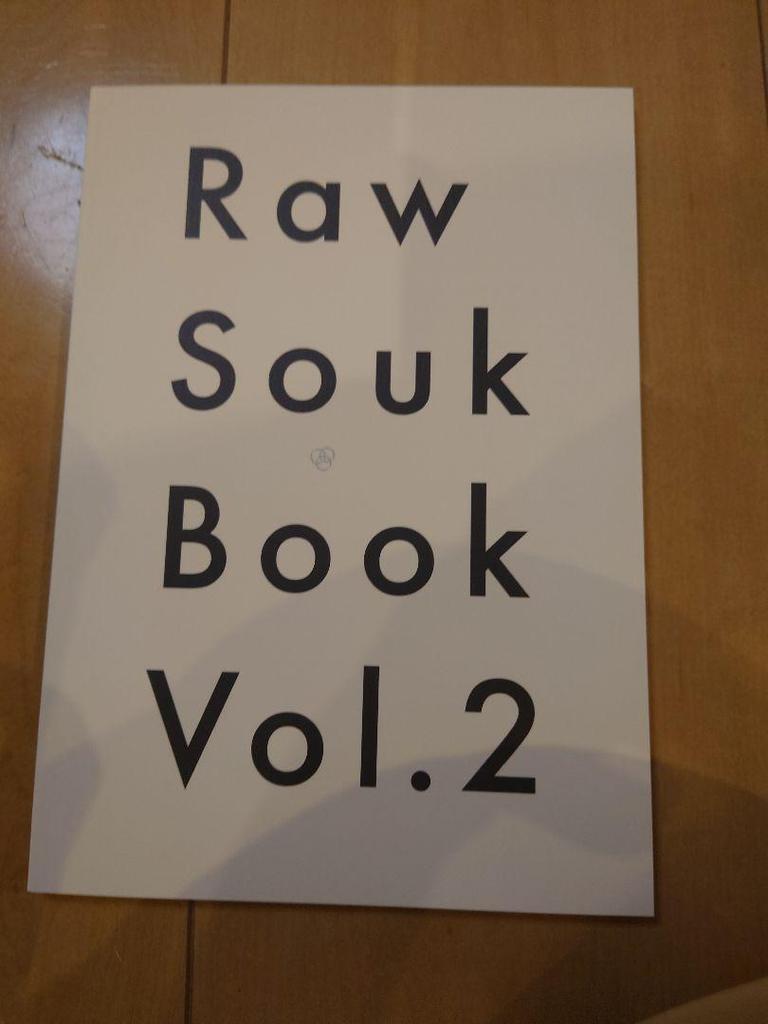 [USED] Raw Souk Book Vol.2