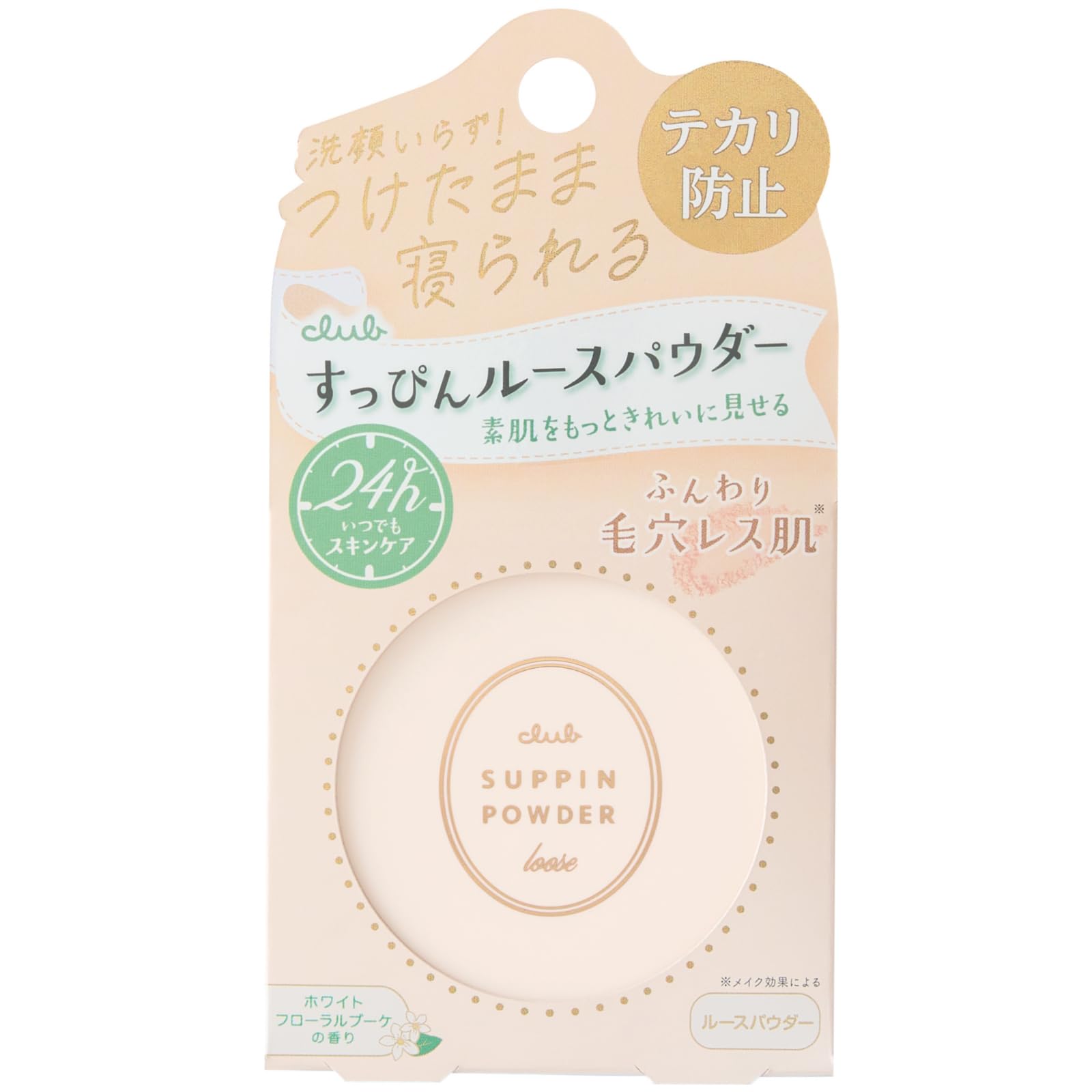 

Club Suppin Loose Powder White Floral Bouquet Scent - Lightweight, Natural Finish, Long-Lasting Makeup Setting Powder