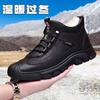 Winter New Cotton Shoes Warm Velvet Thickened Casual Shoes Snow Boots Fashion Trendy Men's Shoes