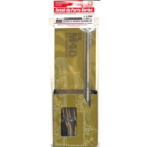 Tamiya Detail-Up Parts Series No. 70 1/35 Scale American M40 Self-Propelled Gun Big Shot Metal Barrel Set for Plastic Model Kits (Part Number 12670)