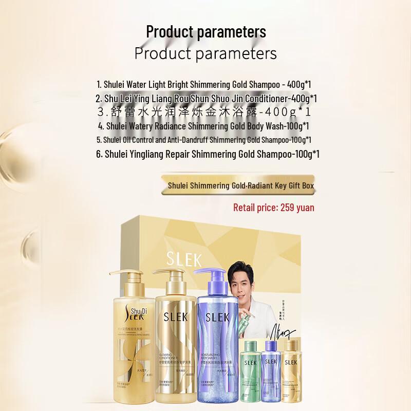 Selsun Sparkling Gold Anti-Dandruff Oil Control Shampoo Gift Set