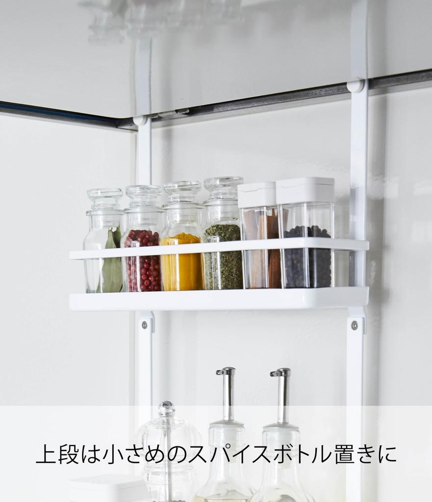 Yamazaki Range Hood Spice Rack, 3 Tiers, White, Approx. W27.5 x D14 x H57cm, Tower Series, Large Capacity Kitchen Rack with Silicone Mat, 4836