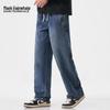Mark Fairwhale Men's Lyocell Tencel Straight Leg Jeans