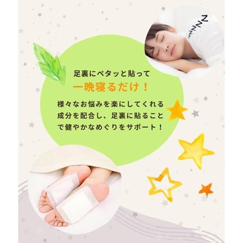 Good Night Foot Revolution Sheet Detox Patch Turns Brown Next Day Massage Self Esthetic Healing Relaxation (150 sheets 75 uses)
