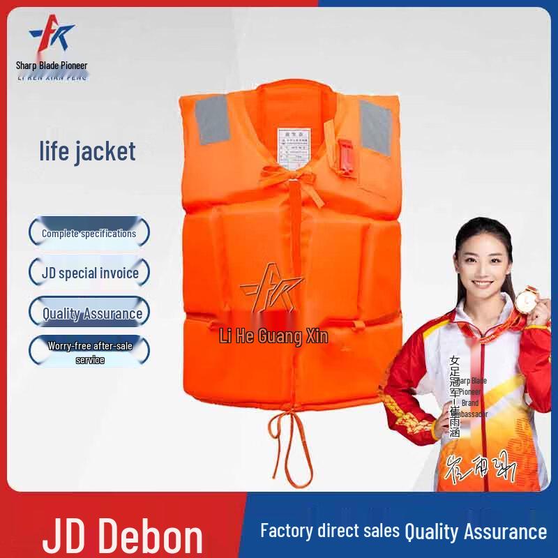 Blade Pioneer Emergency Water Rescue  Safety Gear