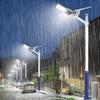 UOSU 200W High-Power Solar Street Light