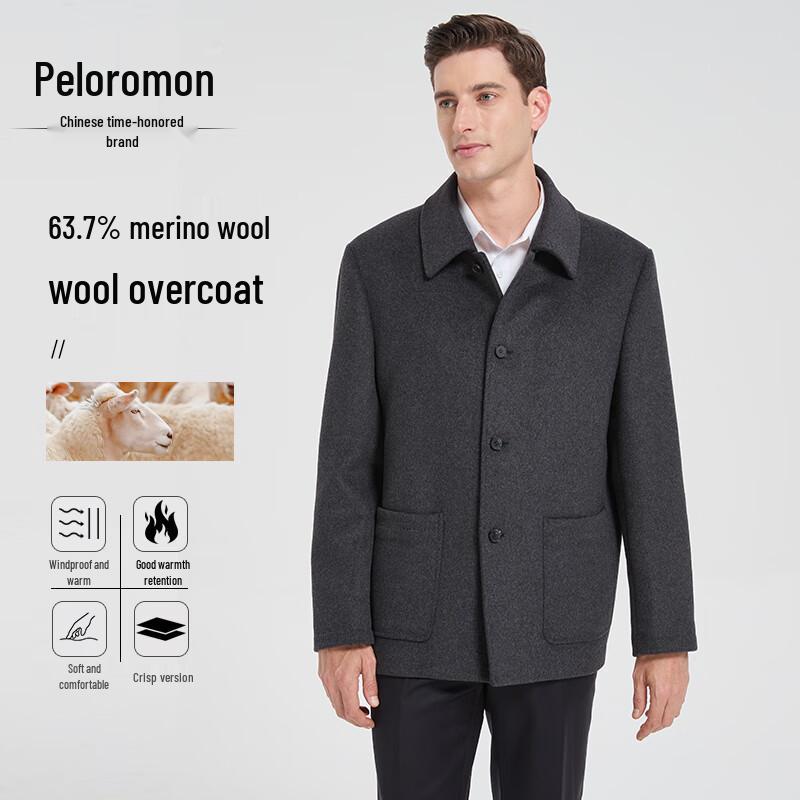 

Мужской пиджак для руководителя из смесовой шерсти Pai Luomeng 63,7% XL -180/52