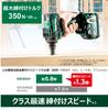 HiKOKI 36V Impact Wrench Maximum Loosening Torque 650 Maximum Tightening Torque 350 Includes 2 and WR36DH, N m, N m, Bluetooth-enabled Bounces,