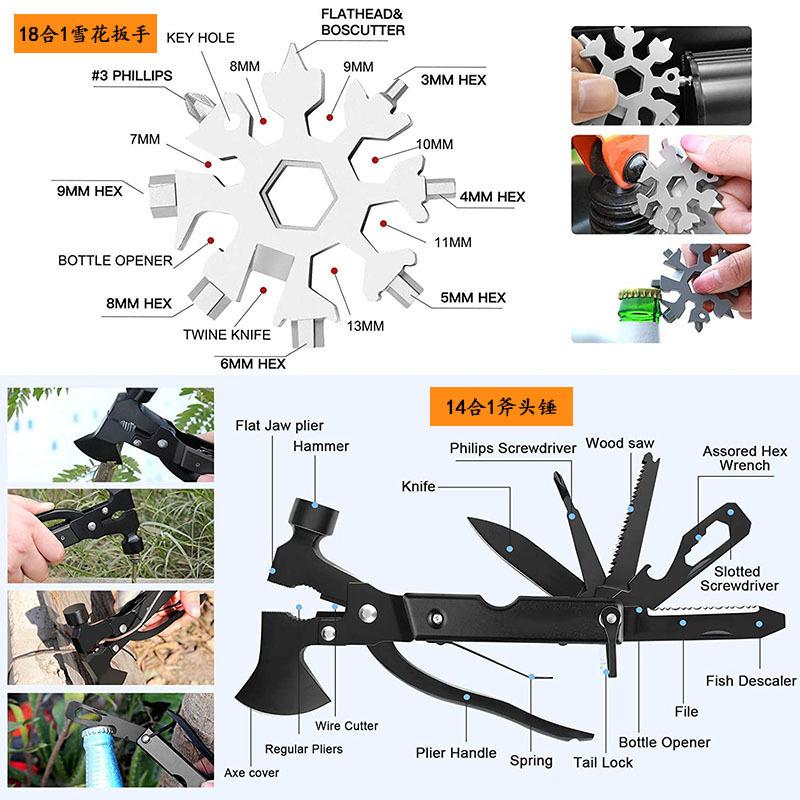Camping Outdoor Products Multifunctional Survival Tools Set EDC Emergency Rescue Expedition Mountaineering Equipment