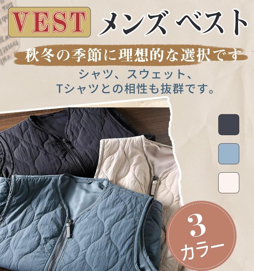 Kayiyasu Lightweight Down Padded Vest for Sizes Men's V-Neck Vest, Loungewear, Outerwear, Warmth, Unisex, Autumn/Winter, M-2XL (XL, Blue)