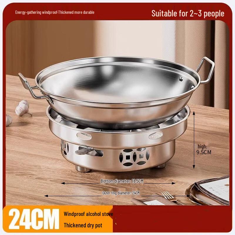 GOWKE Stainless Steel Alcohol Stove Dry Pot Set