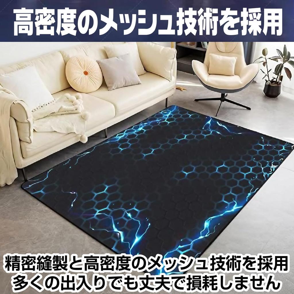 CAWKAY Gaming Mat, 3D Design, Illuminated, Computer Peripheral Carpet, Sofa, Living Room, Bedroom, Bedside, Stain-Resistant (Black 07, 60x90cm)