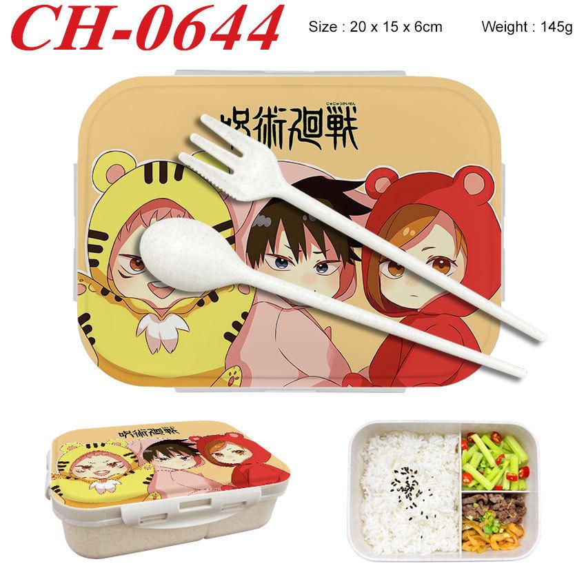 Anime Cartoon Jujutsu Kaisen Printed Wheat Straw Lunch Box