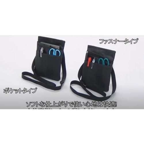 PROTOOLS. "3-Way Lightweight Tool Pouch, Shoulder Pouch, Black, 150D Polypropylene, Approx. 210 X 150mm." Mini Sacoche, 2 Types (Pocket Type/Zippered