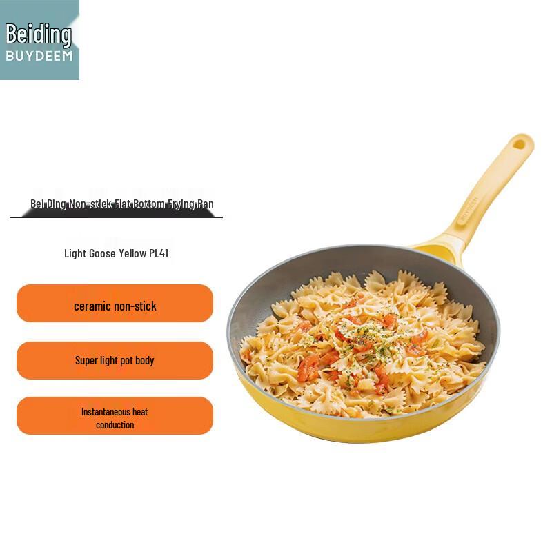 BeiDing Non-stick Frying Pan