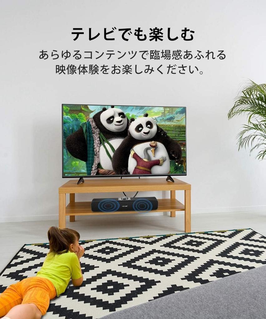 THSGRT Wish Sun PC reproduktor, Pohlcující soundbar s Bluetooth 5.0, Hlasitá hlasitost, Kompatibilní s televizory, PC a smartphony, Kompaktní, Napájený přes USB, AUX