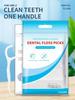 Ultra-Fine Toothpicks, Home Set, Portable and Disposable Care Floss- Deep Cleaning for Oral Care