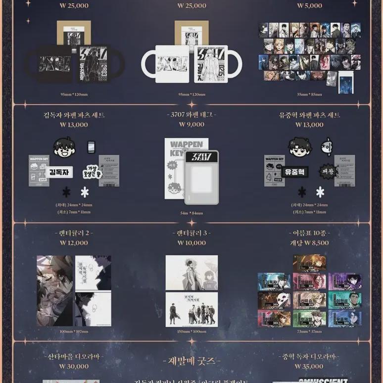 

Jeon Dok-si Pop-up Name Tag For Yoo Sang-ah, Please
