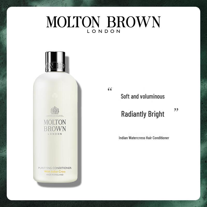Molton Brown Очищающий кондиционер с кресс-салатом