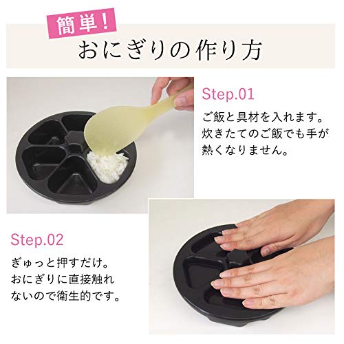 Fujipacks Hanbai Onigiri Master FP-363