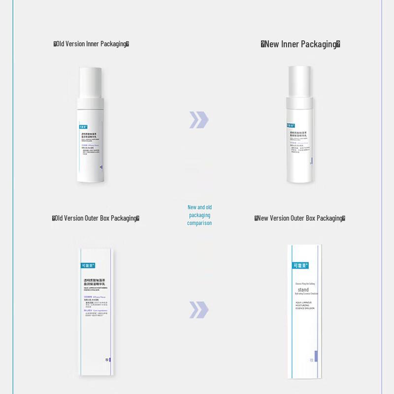 Kefumei Sodium Hyaluronate Algae Extract Hydrating Essence Lotion