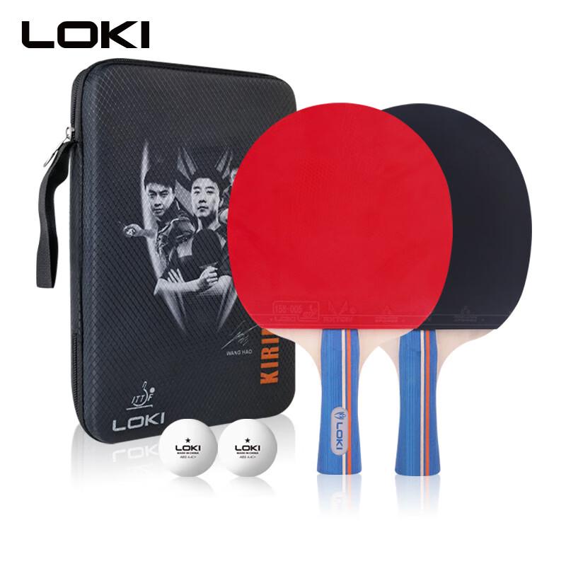 LOKI K3000 Table Tennis Racket Set