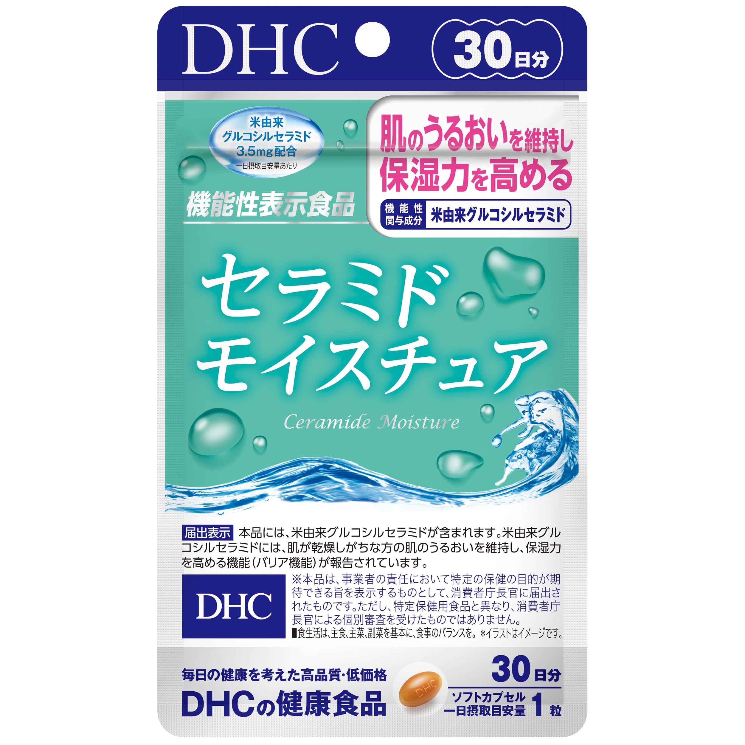 

DHC Ceramide Moisture supply Collagen 30-day (30 tablets)