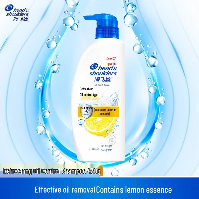 Head & Shoulders Anti-Dandruff Shampoo