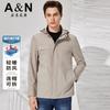 Spring Fashion Casual Jacket Men's Detachable Hooded Windbreaker Coat