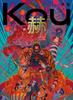 Kou Art Book Akira